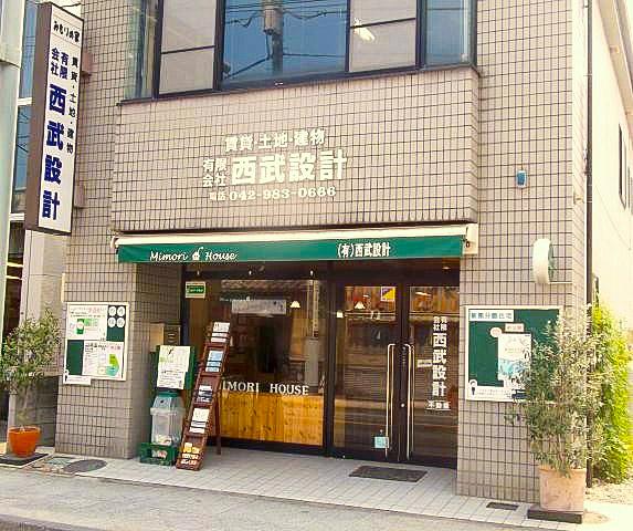 飯能駅&東飯能駅チカで近年、注目の住宅コーディネーター正社員を増員採用。未経験の方大歓迎。