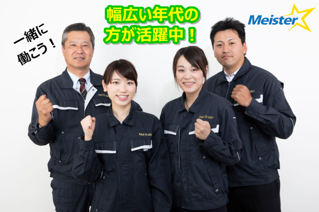 株式会社　マイ・スター