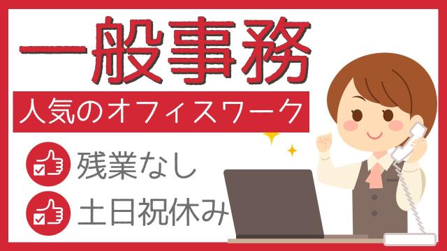 株式会社　マイ・スター