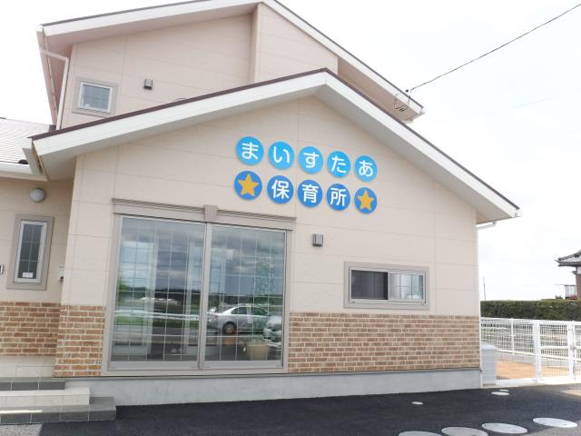 株式会社マイ・スター