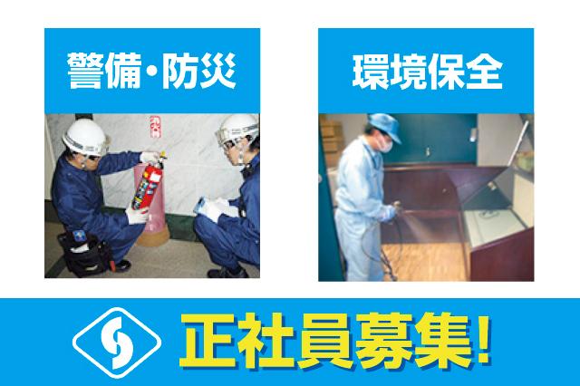 株式会社イージーエス