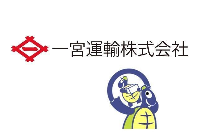「はたらく社員一人一人が当社の財産に」