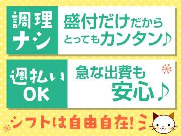 株式会社kosの派遣社員情報 イーアイデム 大阪市住之江区の食品製造 加工求人情報 Id