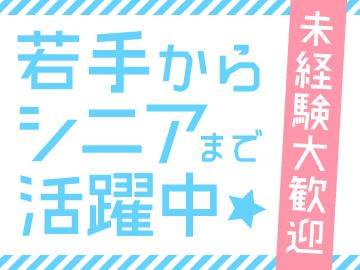 大阪市 浪速区 夜勤 日払いに関するアルバイト バイト 求人情報 お仕事探しならイーアイデム