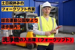 株式会社シティトラスト