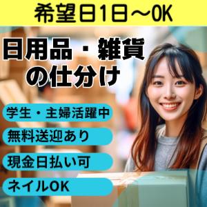 株式会社シティトラスト本店