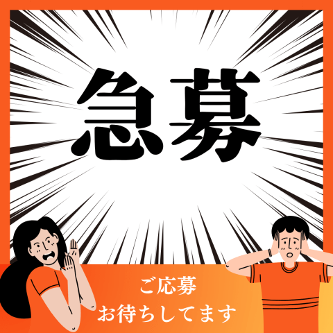 株式会社シティトラスト本店