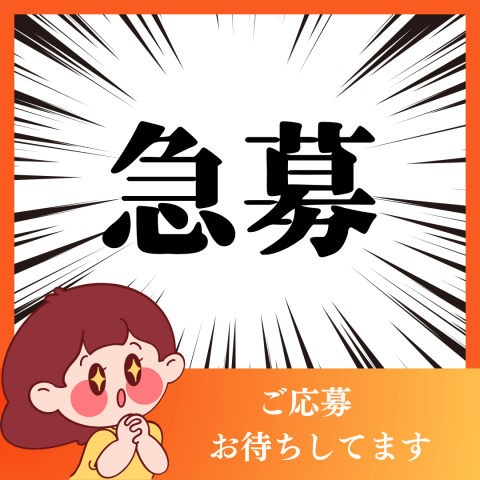 株式会社シティトラスト本店