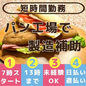 株式会社シティトラスト本店