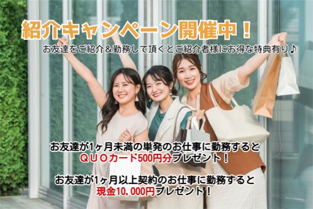 株式会社シティトラスト姫路支店