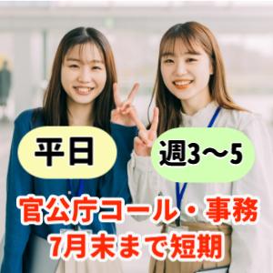 株式会社シティトラスト本店