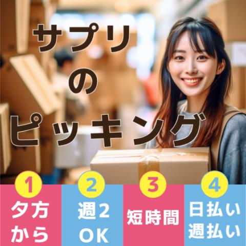 株式会社シティトラスト本店
