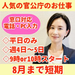 株式会社シティトラスト本店