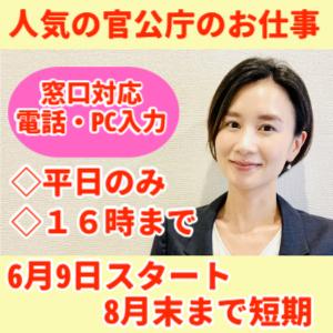 株式会社シティトラスト本店