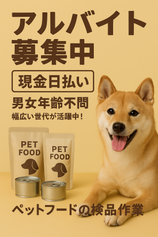 株式会社シティトラスト東神戸支店