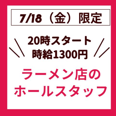 株式会社シティトラスト本店