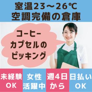 株式会社シティトラスト本店