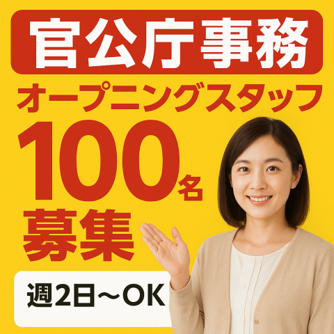 株式会社シティトラスト本店