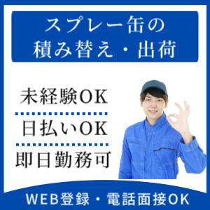 株式会社シティトラスト本店