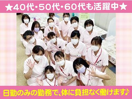 公立大学法人大阪　大阪公立大学医学部附属病院