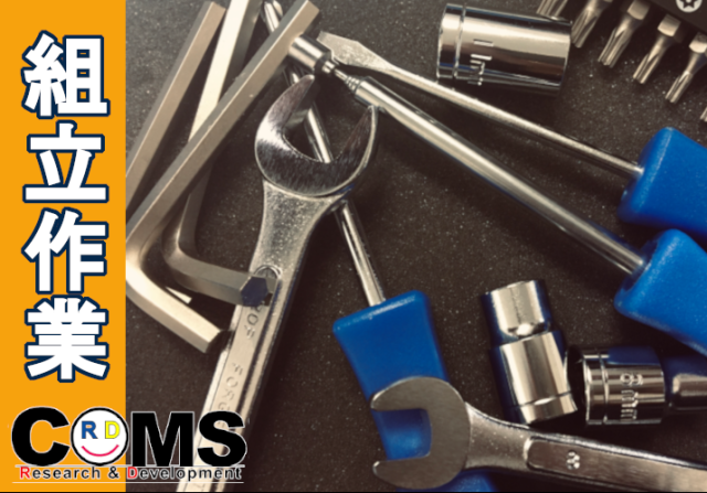 ジョイフル本田 富里店に関するアルバイト バイト 求人情報 お仕事探しならイーアイデム