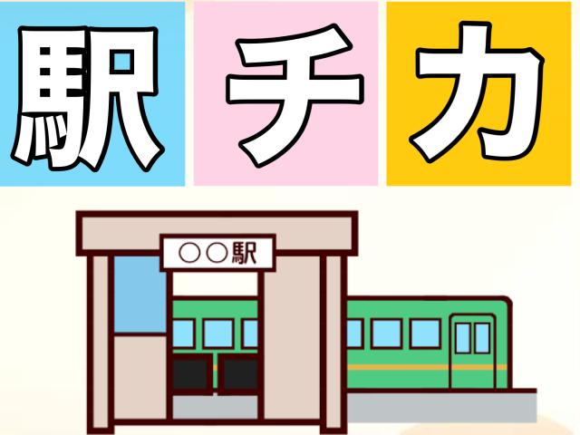 株式会社アプロワーク/co-1932667