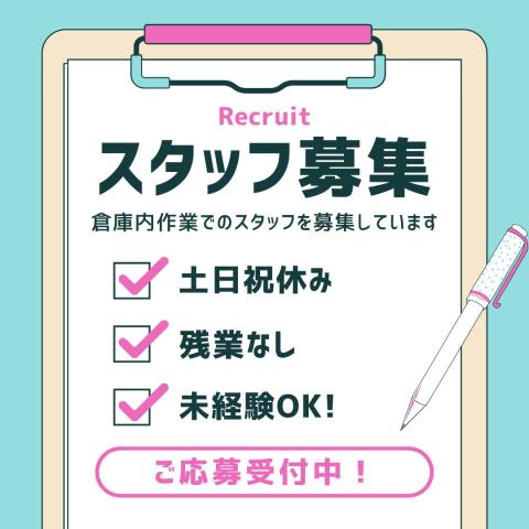 《データ入力、書類作成などの事務スタッフ》鴫野駅から徒歩5分♪時間選べる♪電話応対少なめ事務データ入力、書類作成などの事務スタッフ