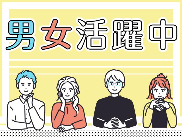 株式会社アプロワーク/co-2101745