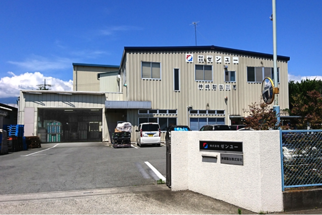 主なお得意様は有名な上場企業!
今後も安定した需要が見込まれているので安心です。