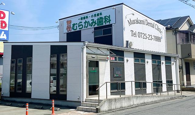 歯科医院のスタッフ募集◇泉大津市・岸和田市・堺市エリアを中心に訪問診療も行っております！駅近で通勤◎［1］歯科助手
［2］歯科衛生士