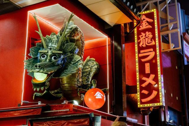 巨大な龍の看板で有名なラーメン店
午前だけ・接客なしの仕込みワーク！