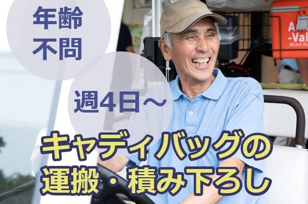 ㈱市原京急カントリークラブ