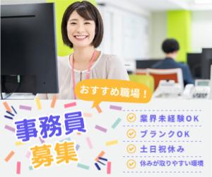 株式会社ウインドー