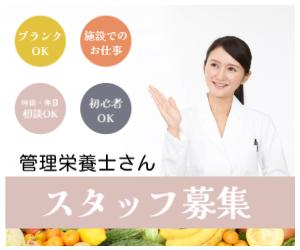 株式会社ウインドー