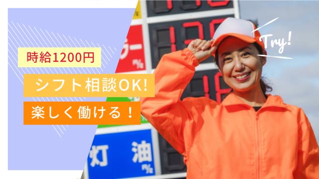 年齢・性別・経験問いません!