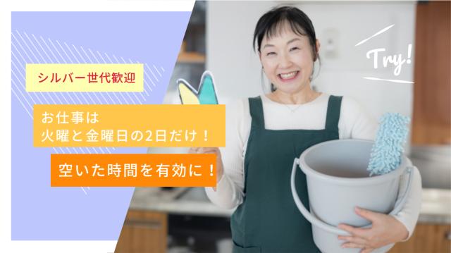 働きやすい時間帯