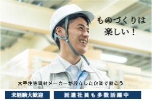 株式会社ウインドー