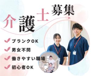 株式会社ウインドー