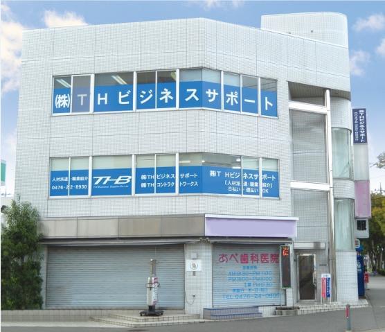 いろんなタイプのお仕事たくさん!