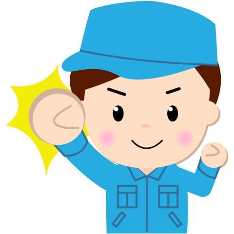ご応募お待ちしております!!