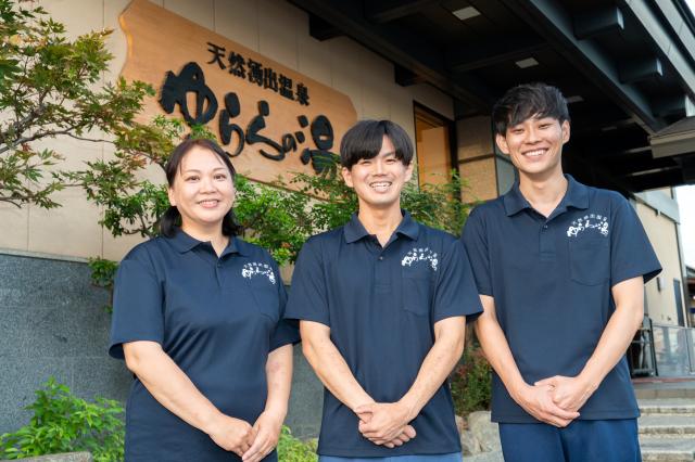 ゆららの湯　押熊店