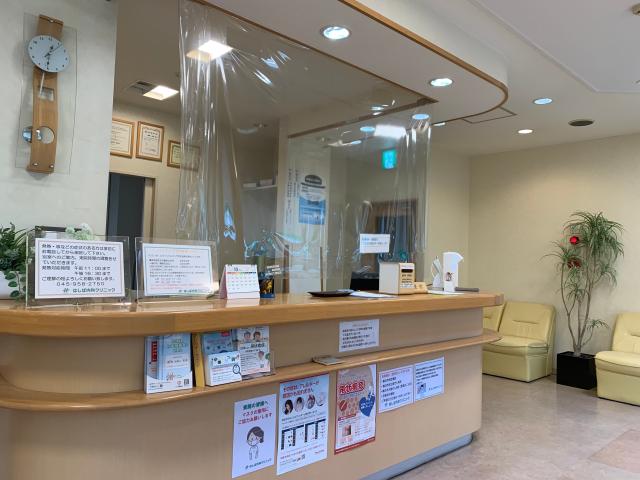 はしば内科クリニック
