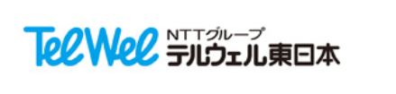 テルウェル東日本株式会社 栃木支店