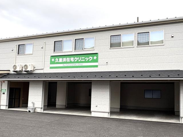 ＼働きやすい好環境／