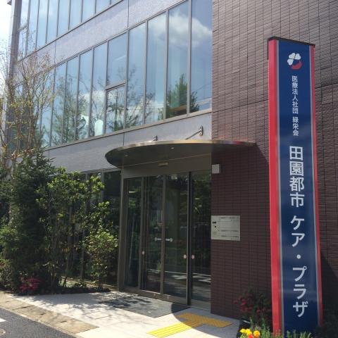 ☆パートスタッフも募集中!
