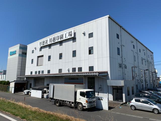 未経験から活躍出来るお仕事です!
