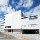 朝日新聞大阪工場 建物内のお掃除です
未経験、シニア世代 大歓迎!