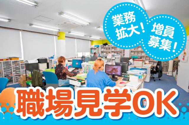 車通勤OK／休憩室完備／各種手当充実！
安心して働ける待遇もバッチリ整っています。