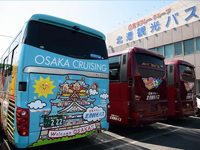 オールマイティーなバスドライバーを目指せます。