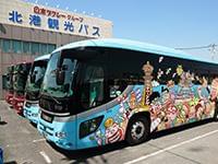 『北港観光バス株式会社』では幅広い世代のドライバーが活躍中!腰を据えて働ける環境が整っています。